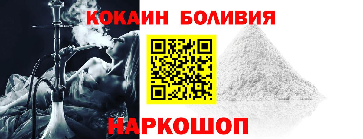 COCAIN VHQ Мурманск