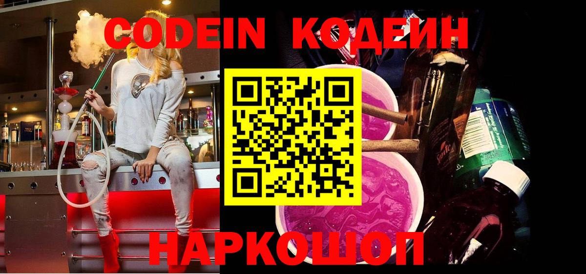 Кетамин  Конопля  MDMA  LSD-25  Меф МЯУ МЯУ   Экстази  Мурманск  Cocaine  ГАШИШ  Вход с VPN 