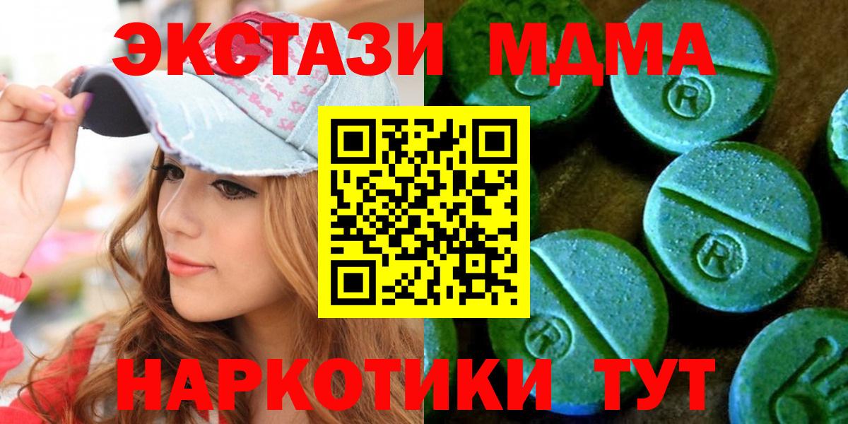 как найти закладки  Вход с VPN  Мурманск  Экстази бентли 