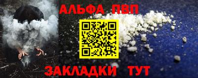 синтетический гашиш Донской