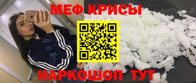 синтетический гашиш Донской