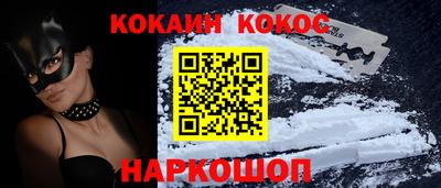 наркотики Донецк