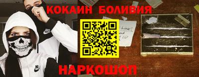 наркотики Донецк