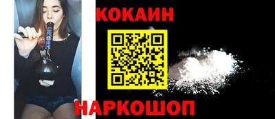 наркотики Донецк