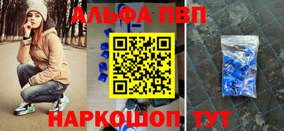синтетический гашиш Донской