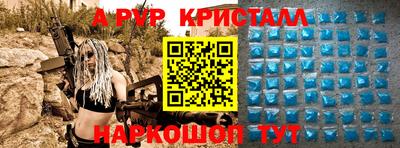 альфа пвп VHQ Дубна