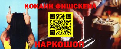 синтетический гашиш Донской
