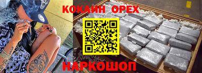наркотики Донецк