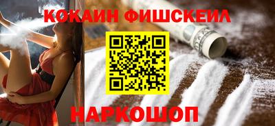 синтетический гашиш Донской