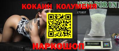 наркотики Донецк