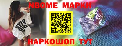 наркотики Донецк