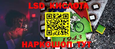 синтетический гашиш Донской