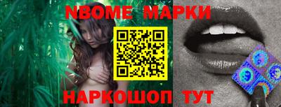 наркотики Донецк