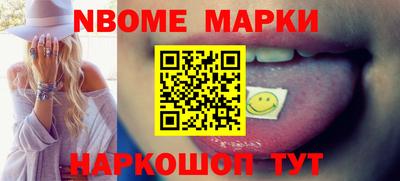 наркотики Донецк