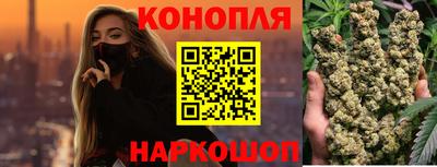 синтетический гашиш Донской