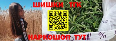 наркотики Донецк