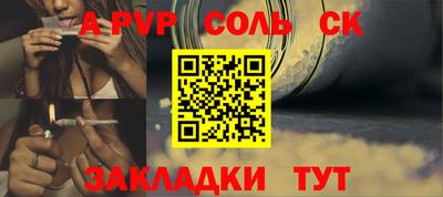 синтетический гашиш Донской