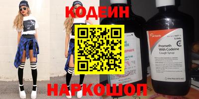 синтетический гашиш Донской