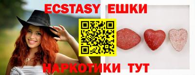 синтетический гашиш Донской