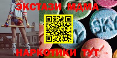 альфа пвп VHQ Дубна