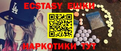 синтетический гашиш Донской