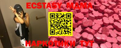 MDMA Premium VHQ Шебекино