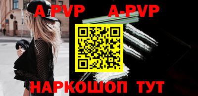 альфа пвп VHQ Дубна