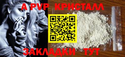наркотики Донецк