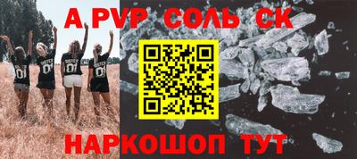 альфа пвп VHQ Дубна