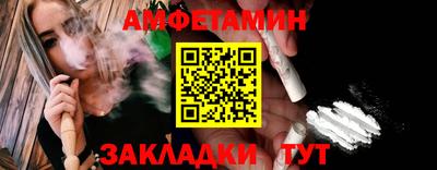 альфа пвп VHQ Дубна