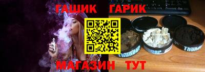 синтетический гашиш Донской