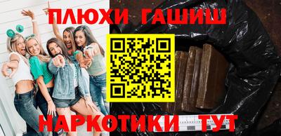 синтетический гашиш Донской