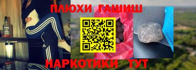 альфа пвп VHQ Дубна