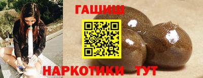 синтетический гашиш Донской
