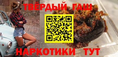 наркотики Донецк