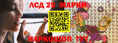 синтетический гашиш Донской