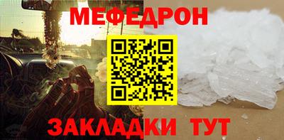 наркотики Донецк