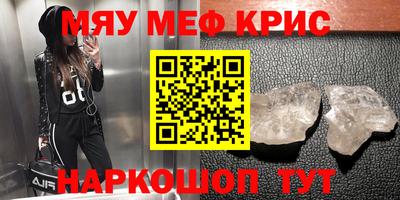 альфа пвп VHQ Дубна