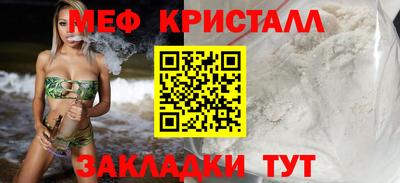синтетический гашиш Донской
