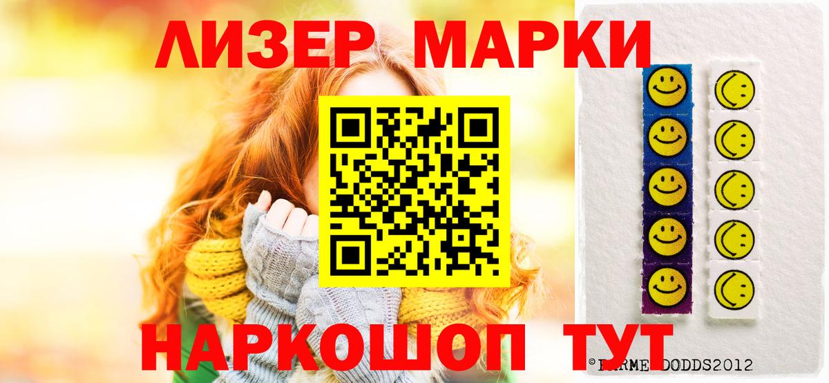 Гашиш Мурманск
