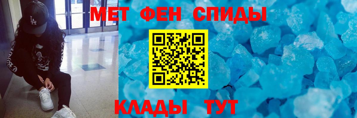 Первитин витя Мурманск