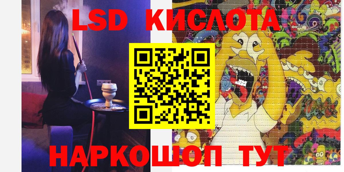 Марки 25I-NBOMe 1,5мг  Вход с VPN  дарнет шоп  Мурманск 
