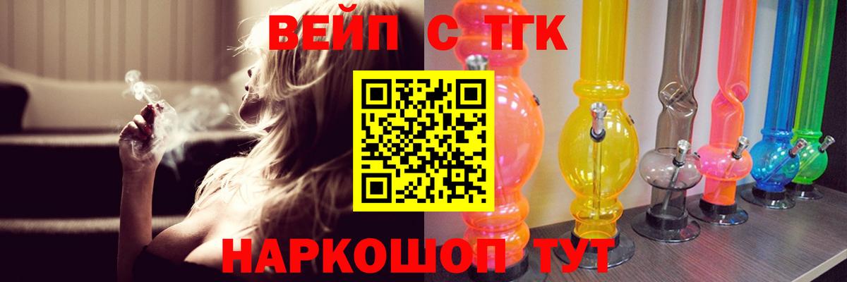 Мурманск  Дистиллят ТГК концентрат  Вход с VPN  ТГК Wax 