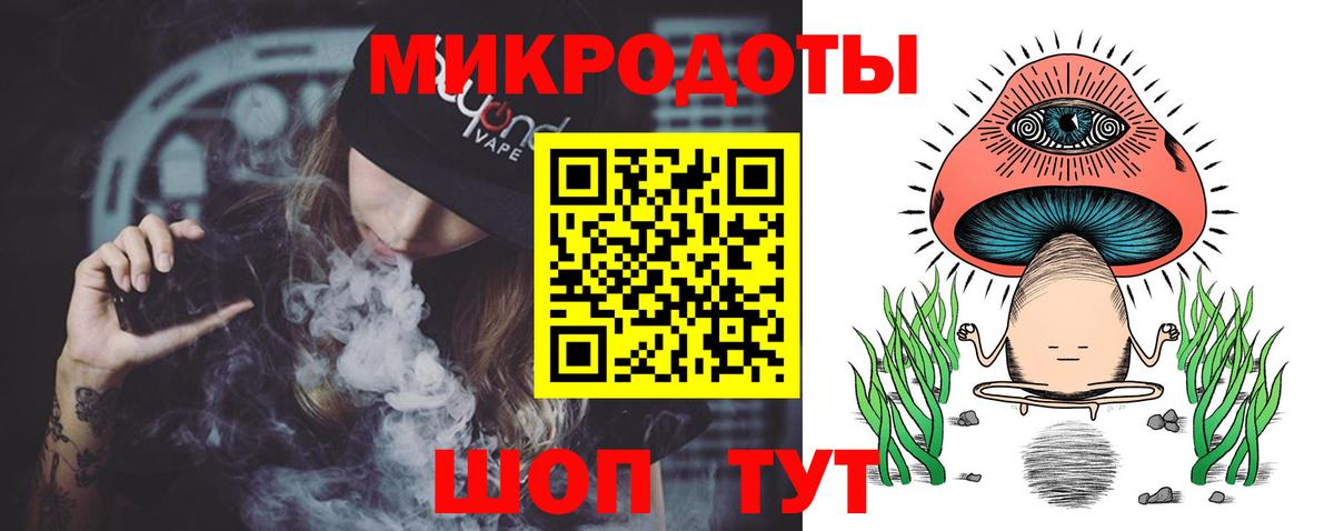 Галлюциногенные грибы MAGIC MUSHROOMS Мурманск