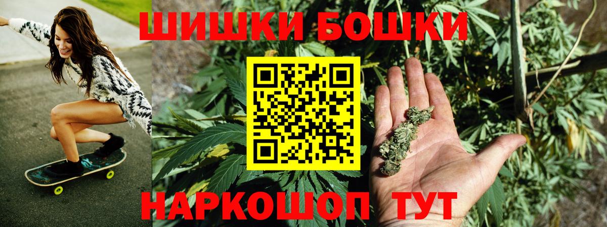 Бошки марихуана LSD WEED Мурманск